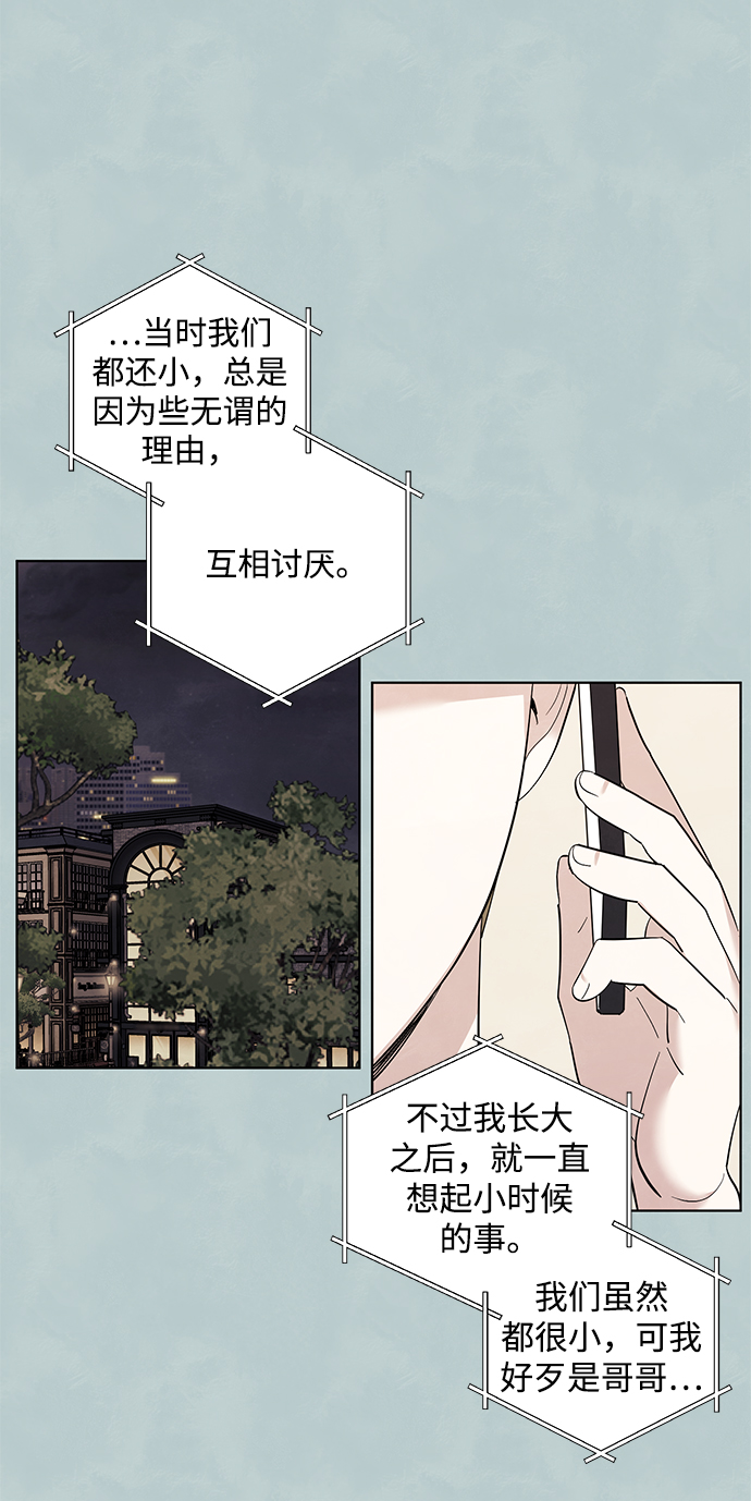 第47话24