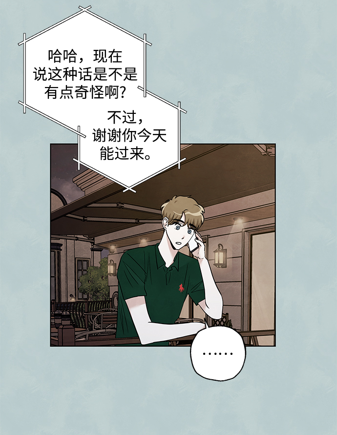 第47话25