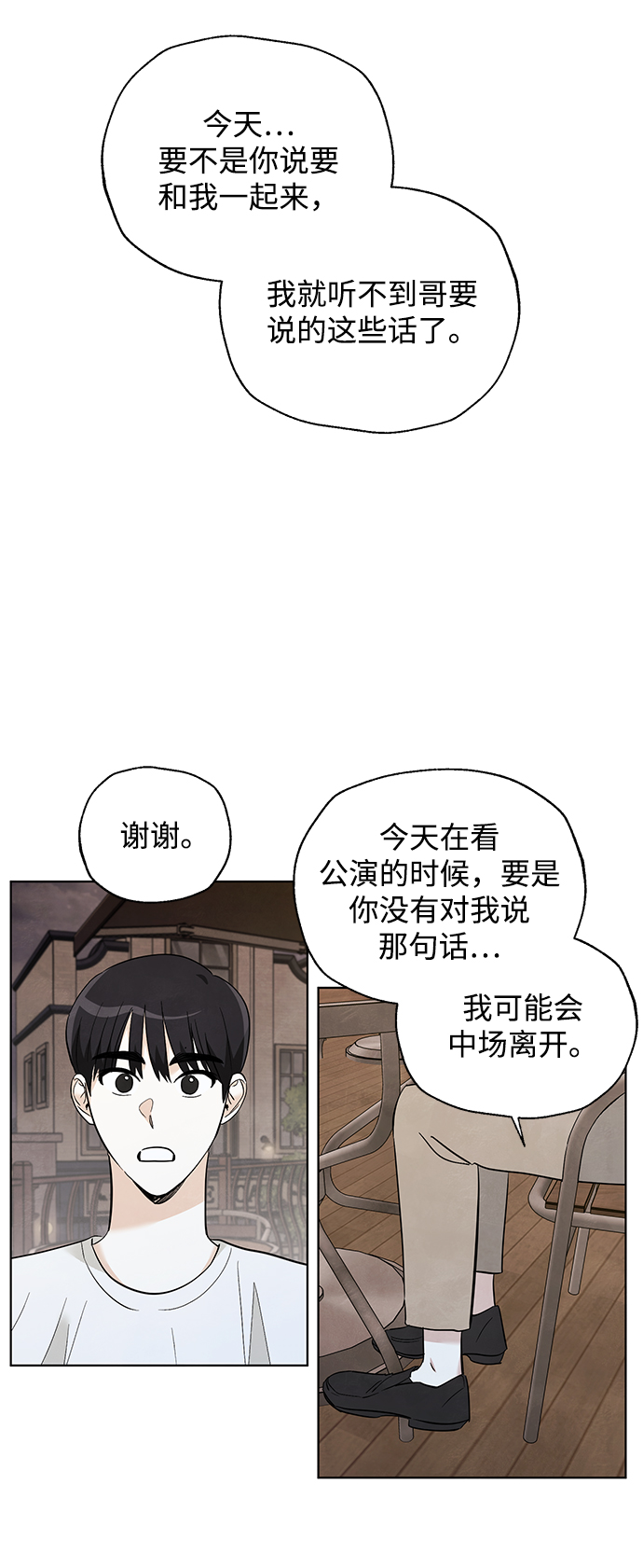 第47话28