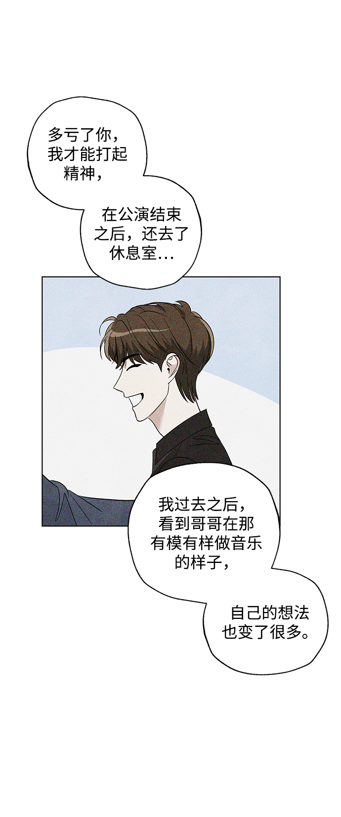 第47话29