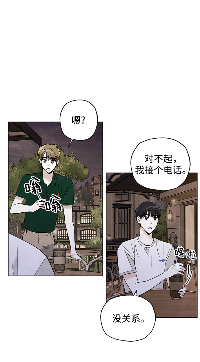 第47话3