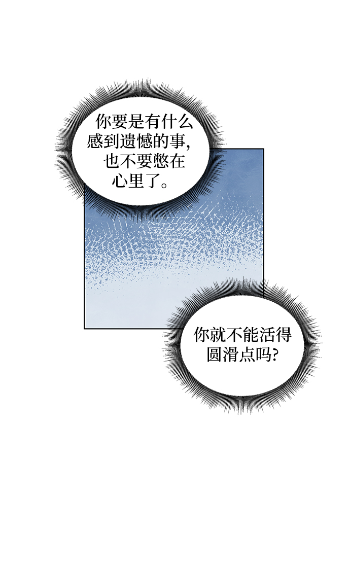 第47话31