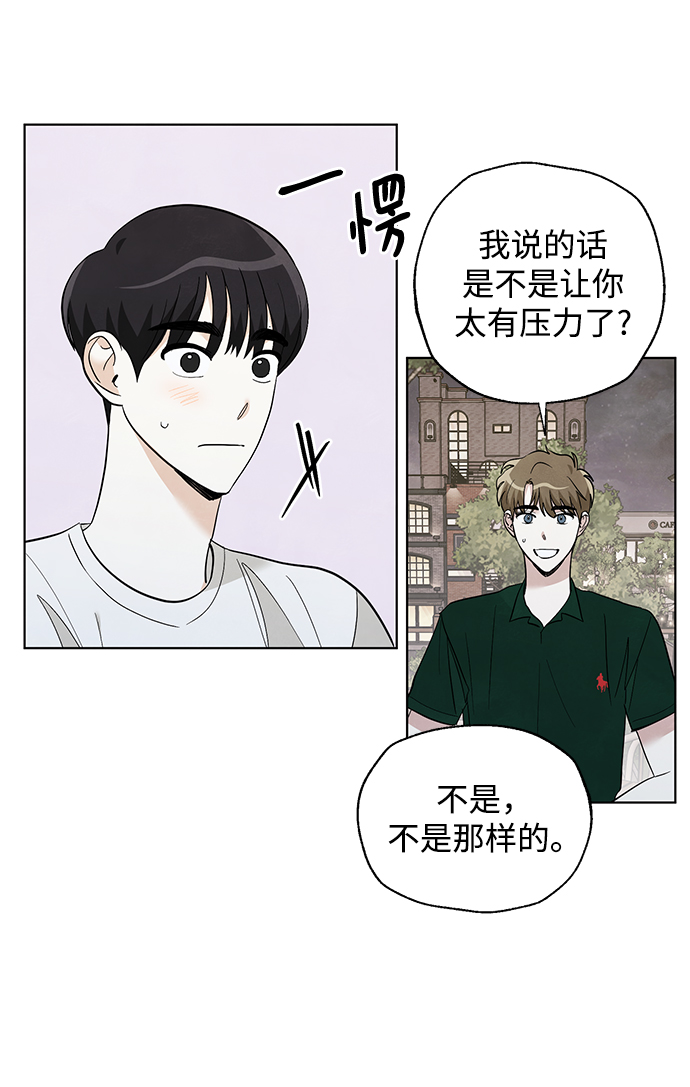 第47话32