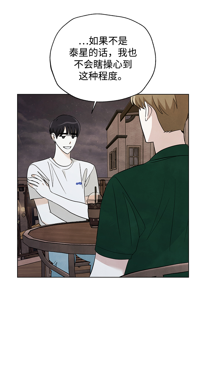 第47话34