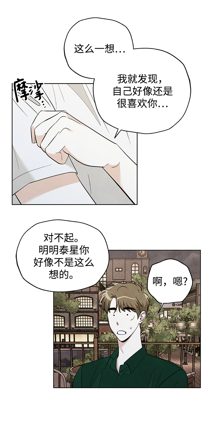 第47话35