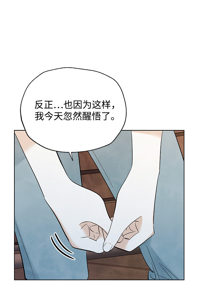 第47话36