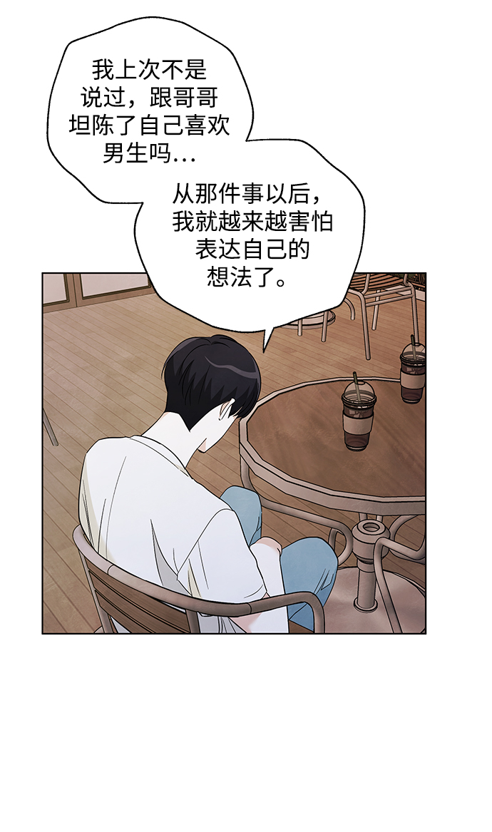 第47话38