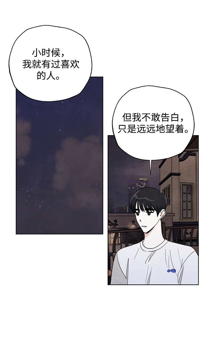 第47话39