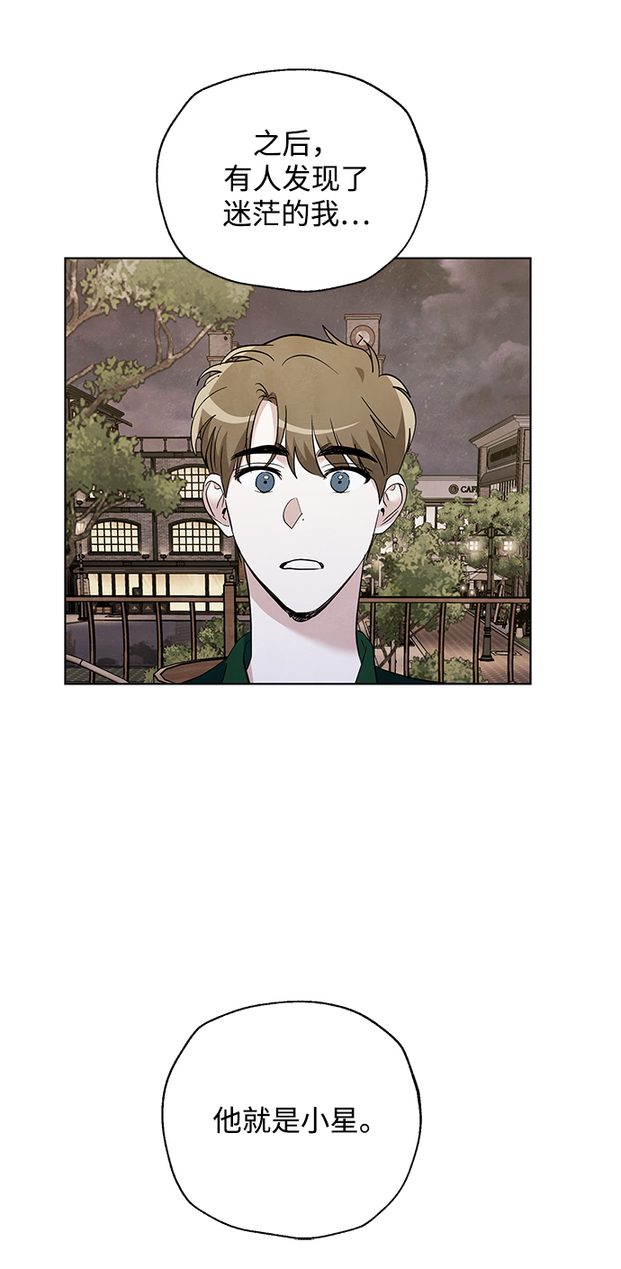 第47话40