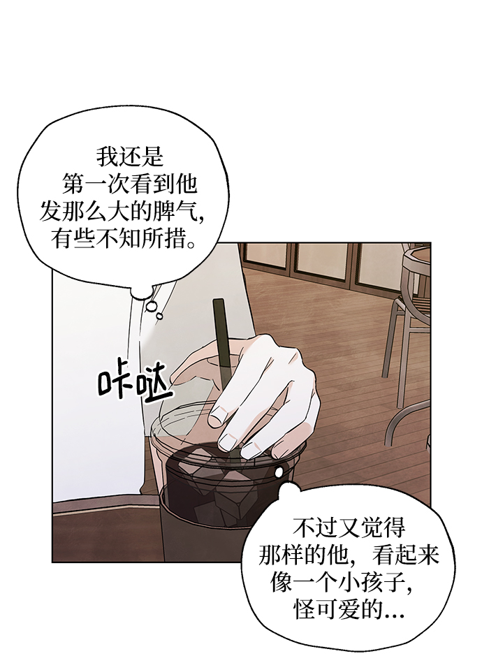 第47话6