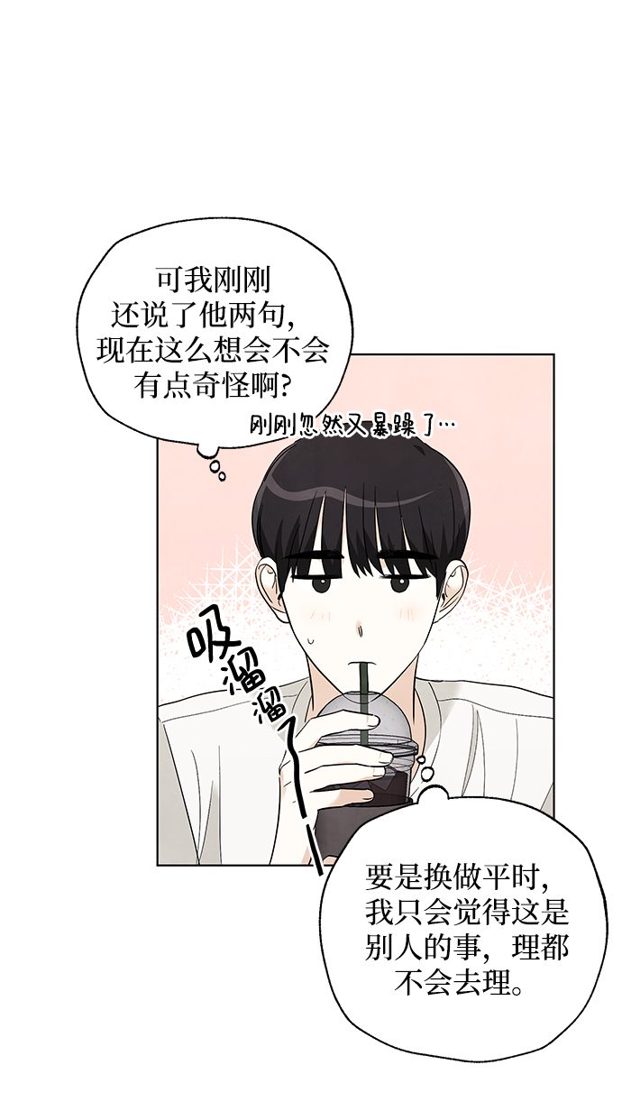 第47话7