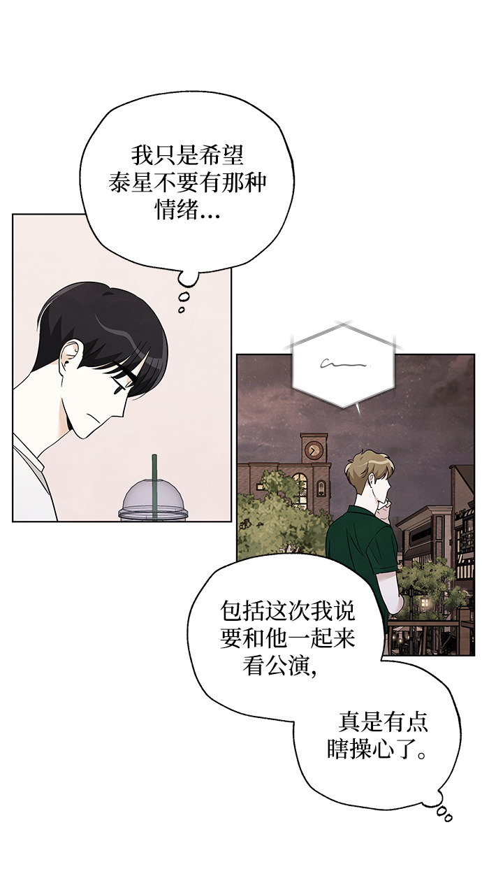 第47话8