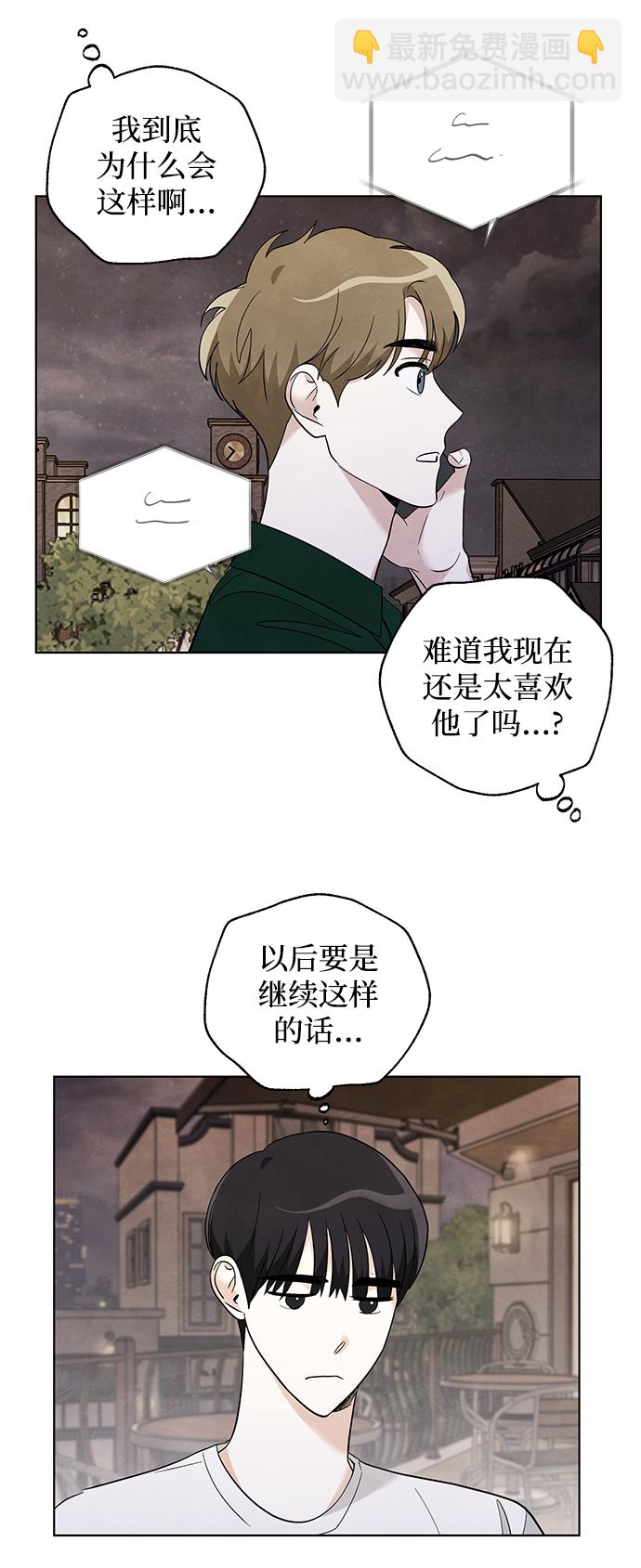 第47话9