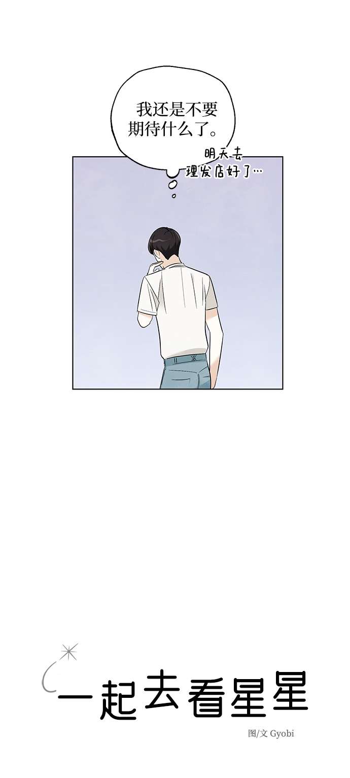 第49话10