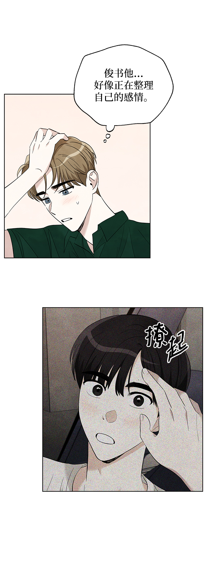 第49话15