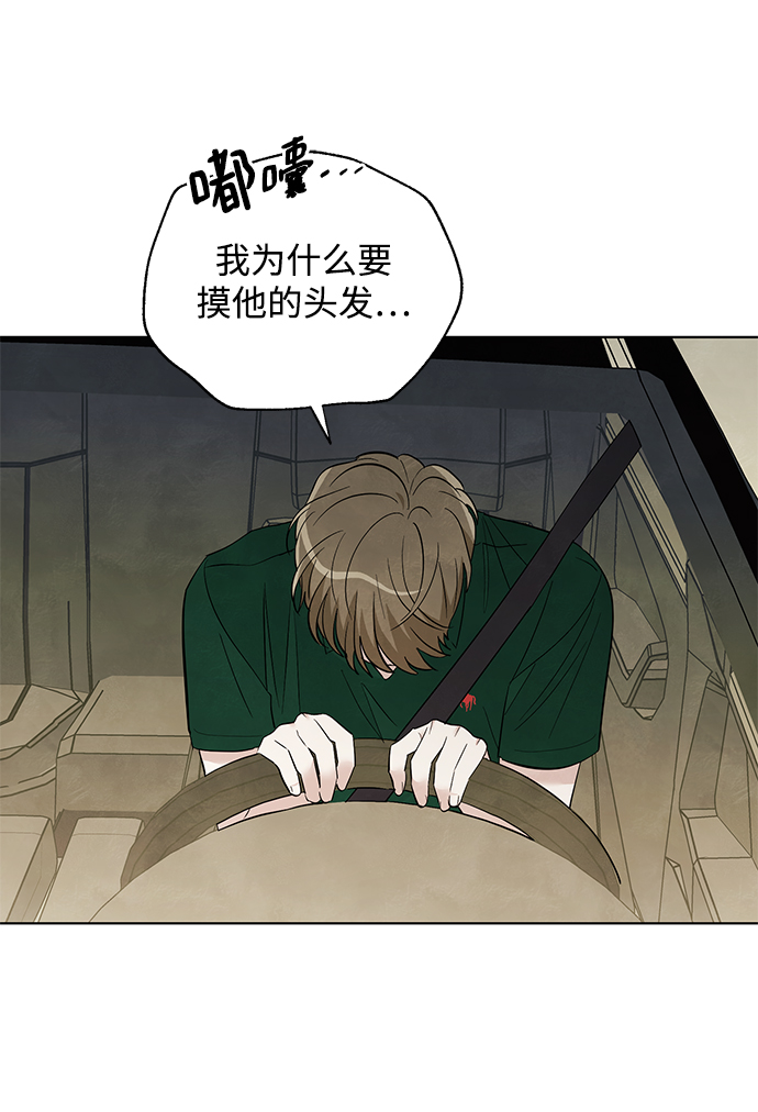 第49话16