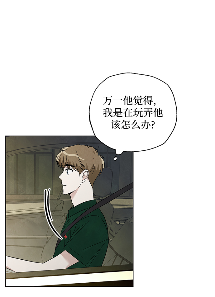第49话17