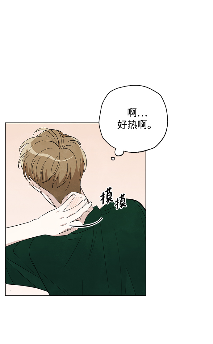 第49话20