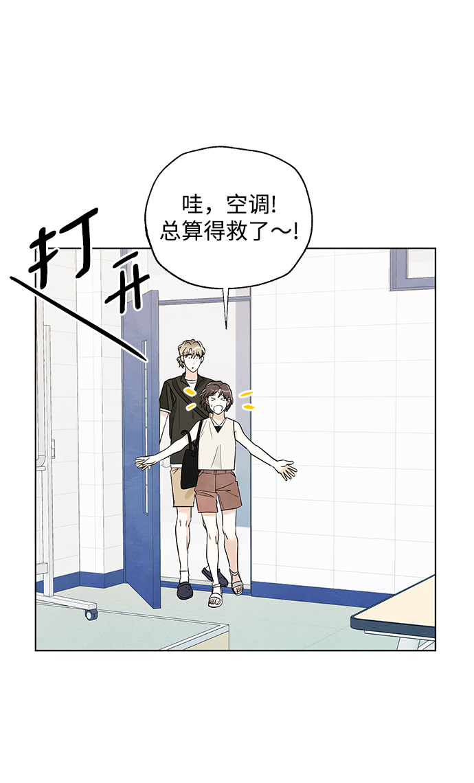 第49话23