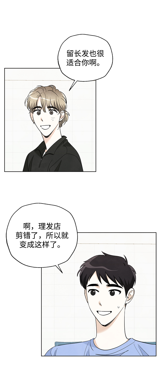 第49话33