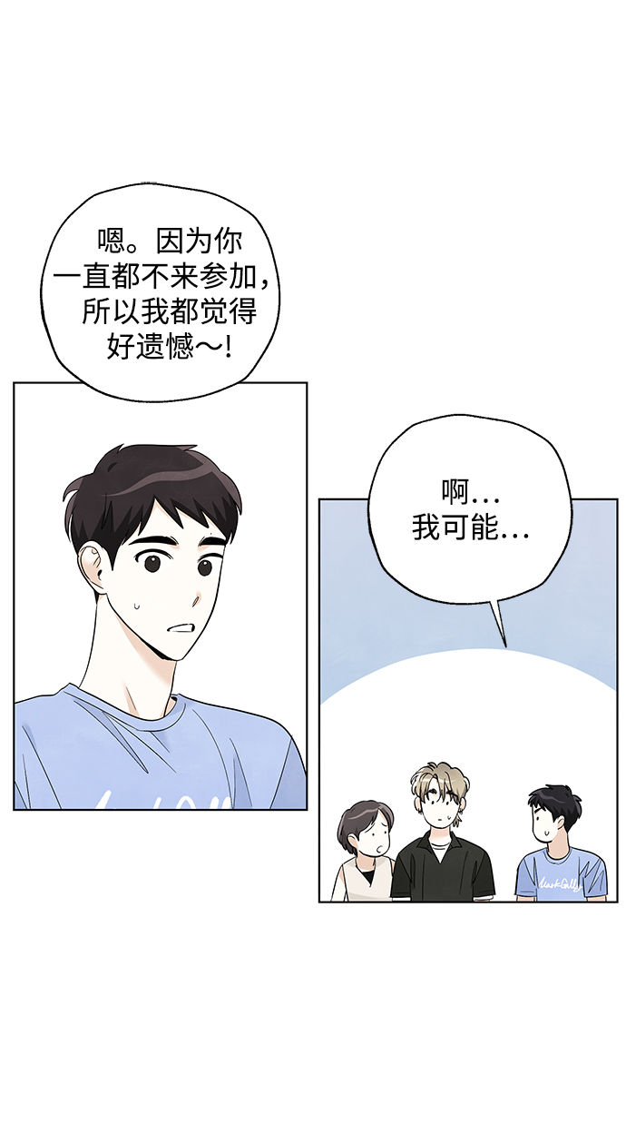 第49话37