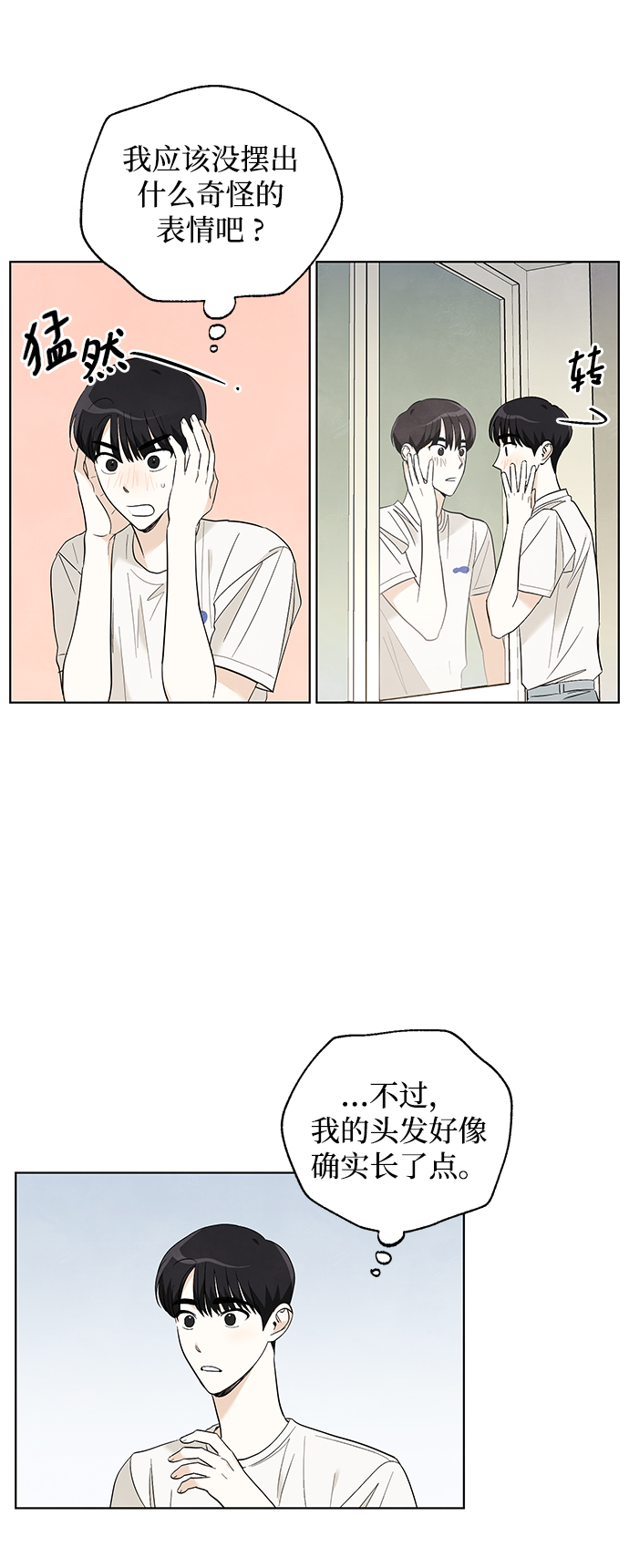 第49话4