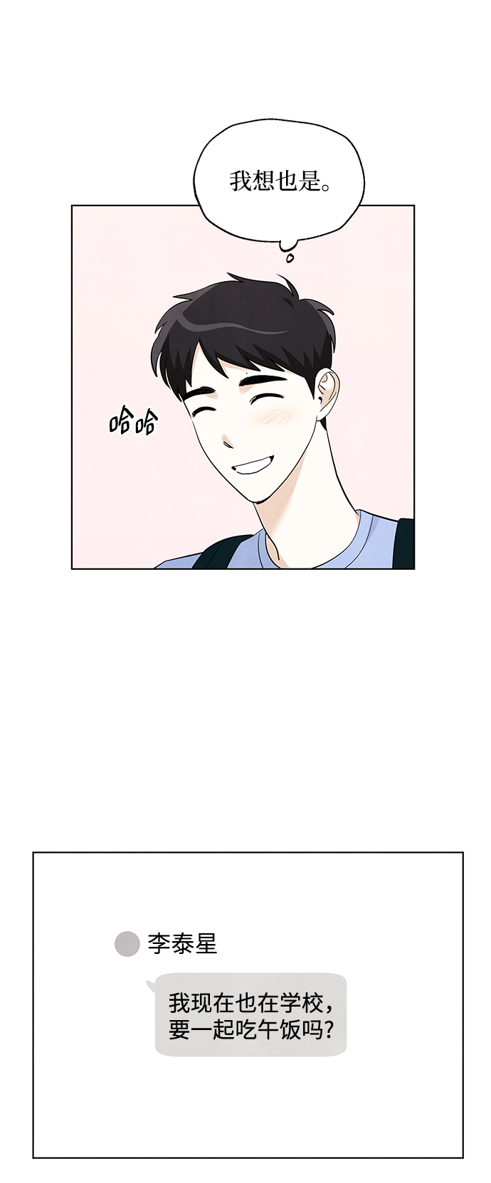 第49话44