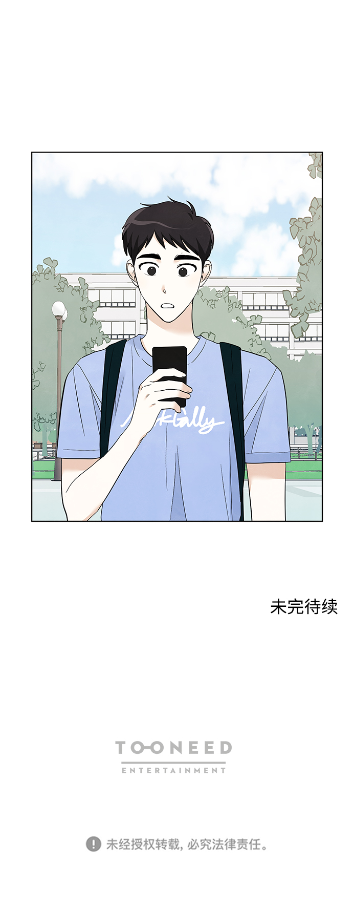 第49话45