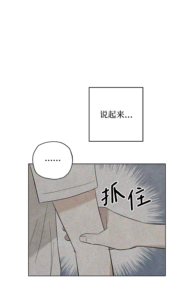 第49话5