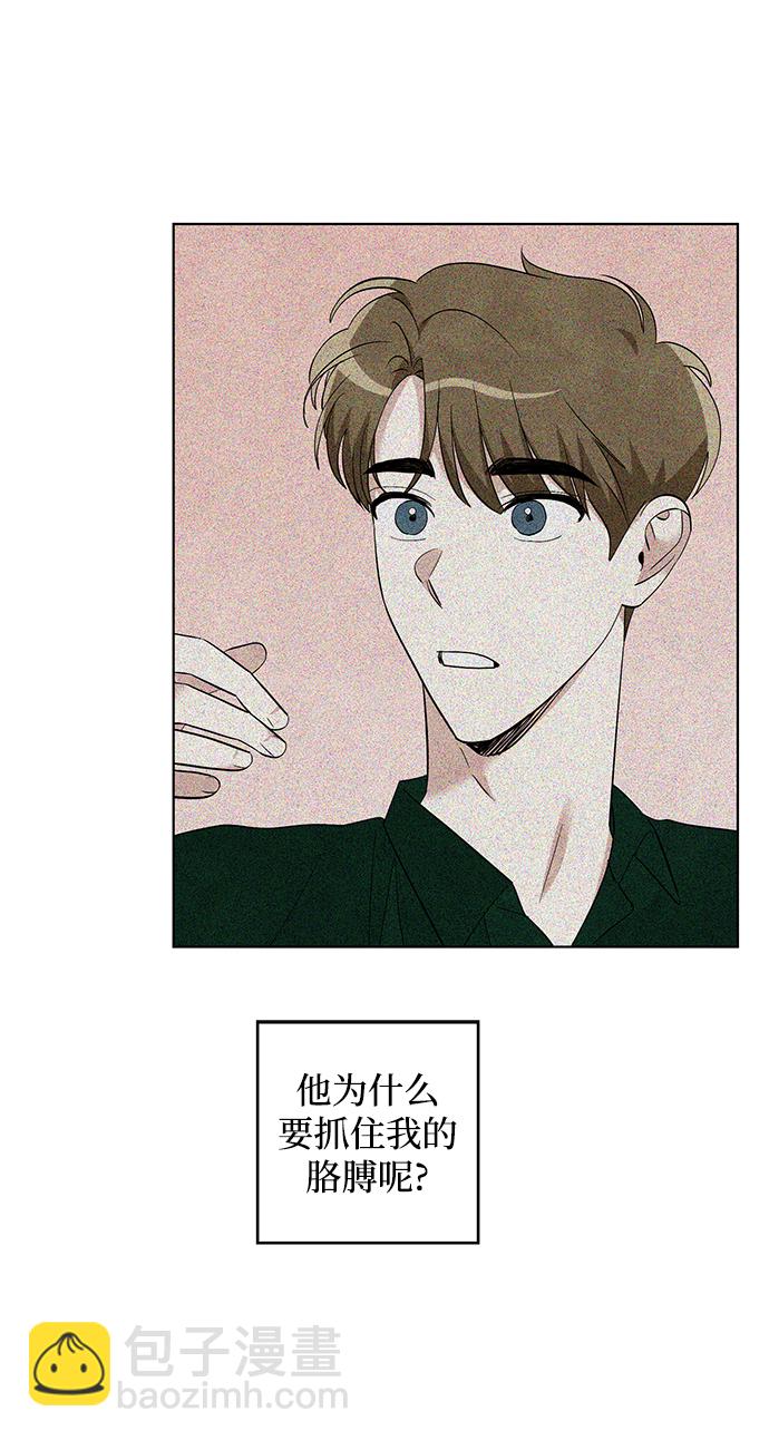 第49话7