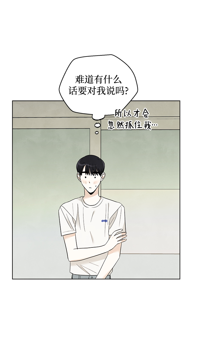 第49话8