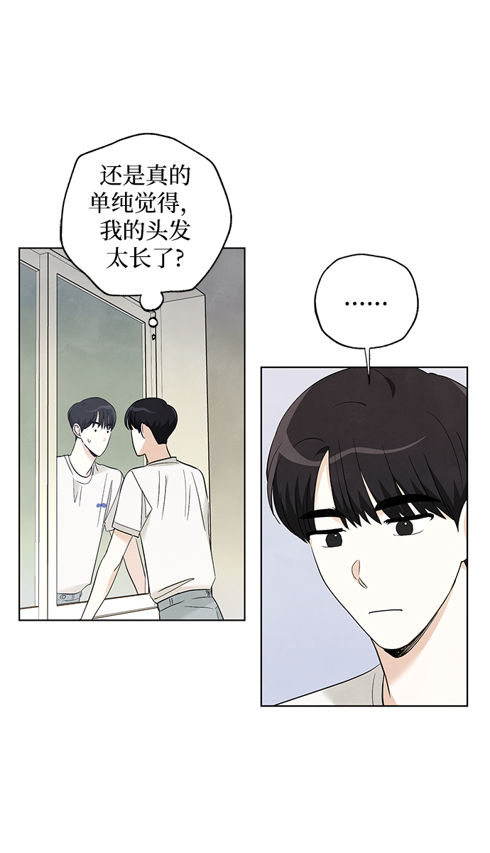 第49话9