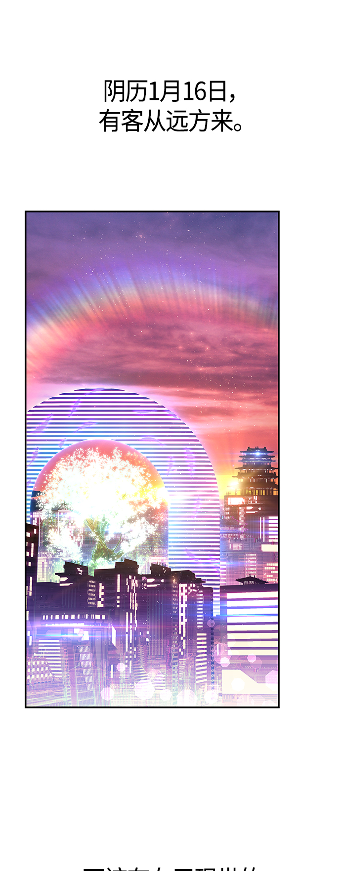 序章0