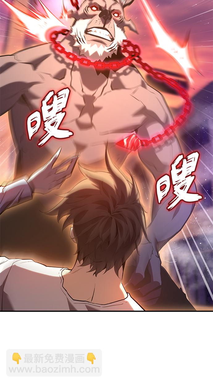 序章18