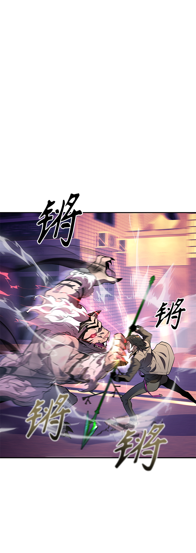 序章22