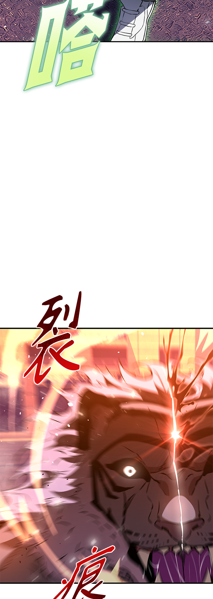 序章24