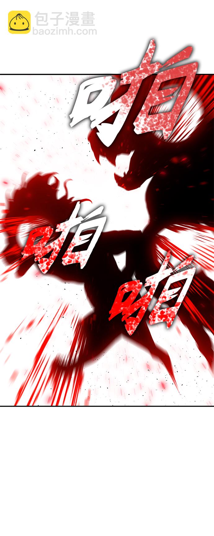 序章33