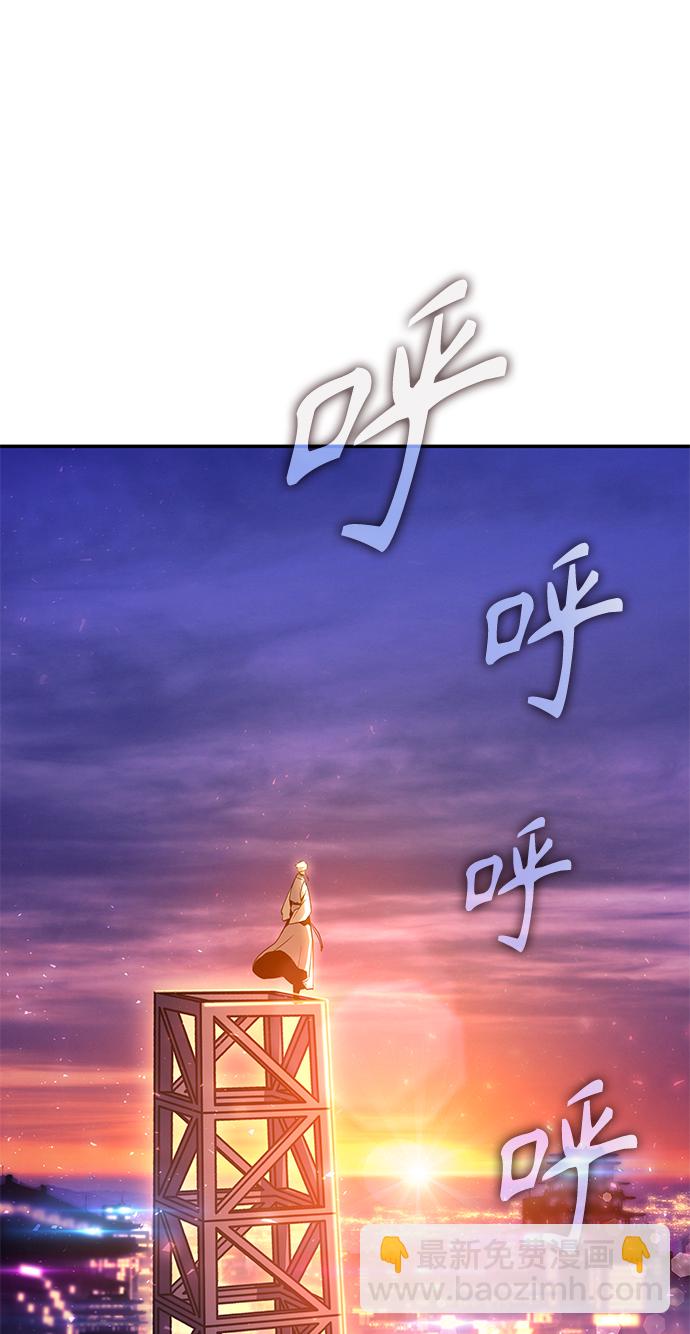 序章6