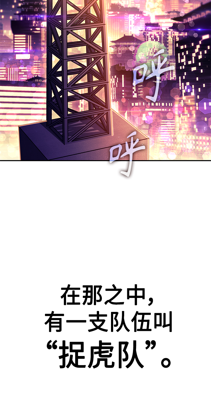 序章7