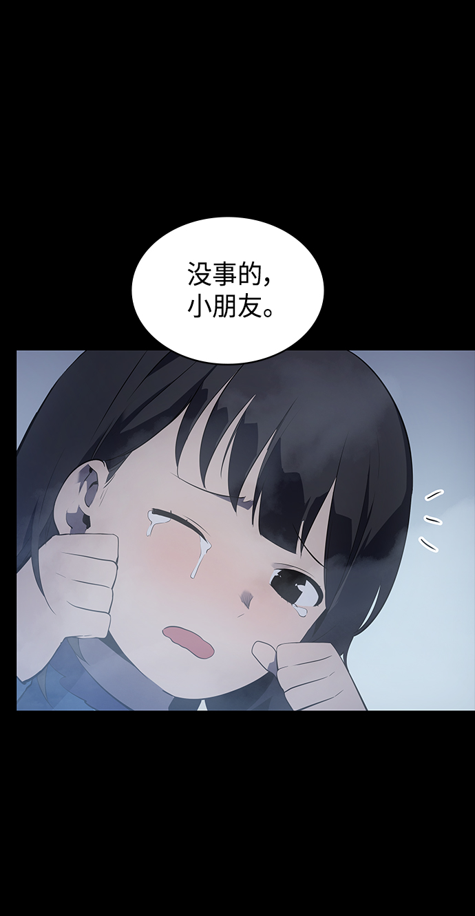 第12集26