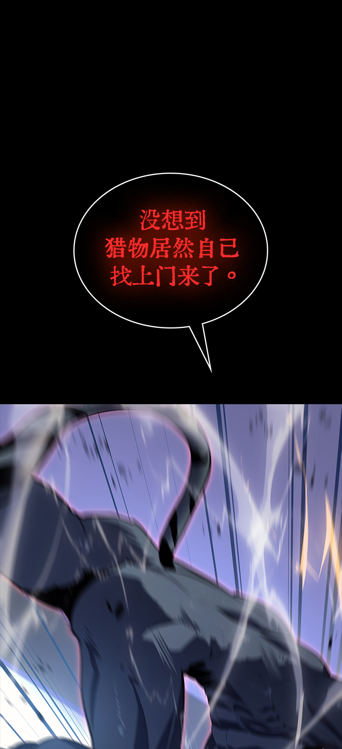 第12集3