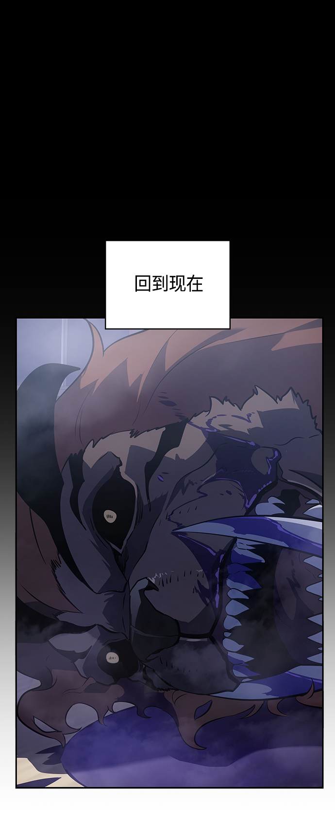 第12集32