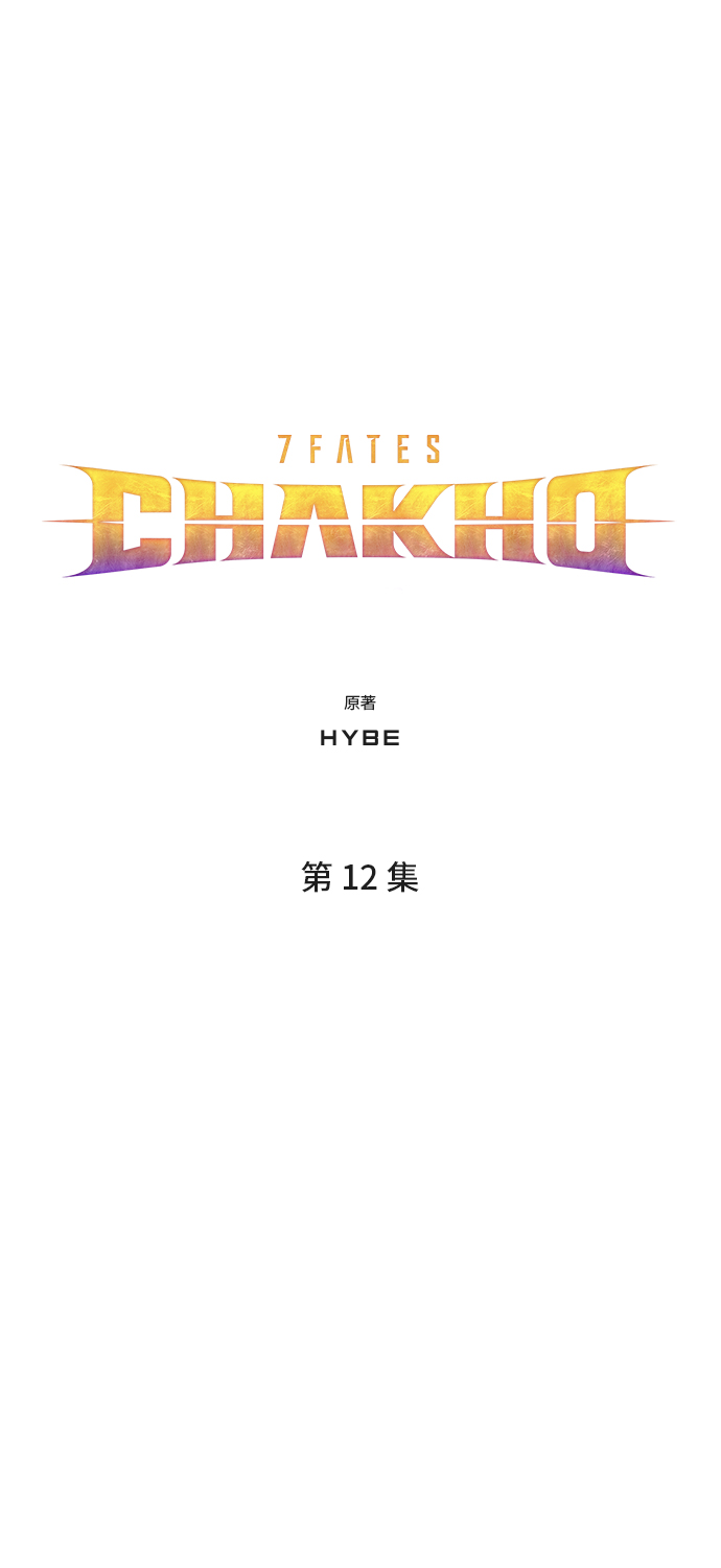 第12集39