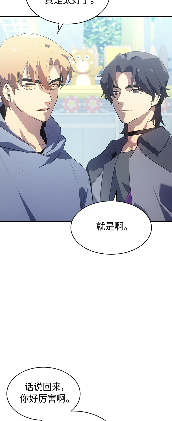 第12集41