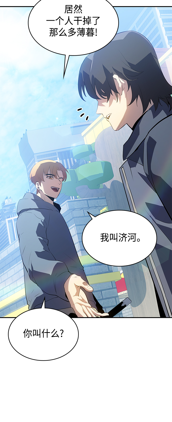 第12集42