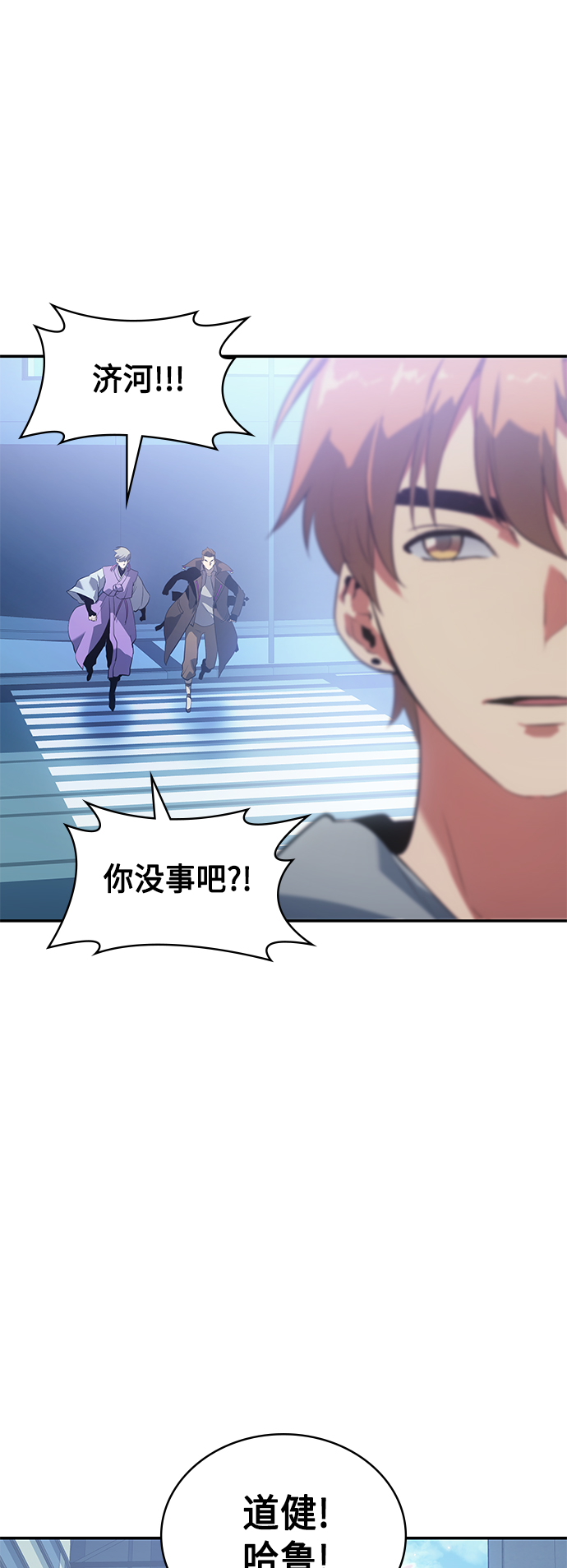 第12集44