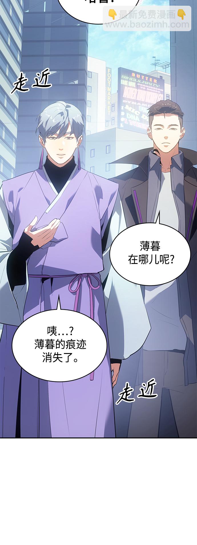 第12集45