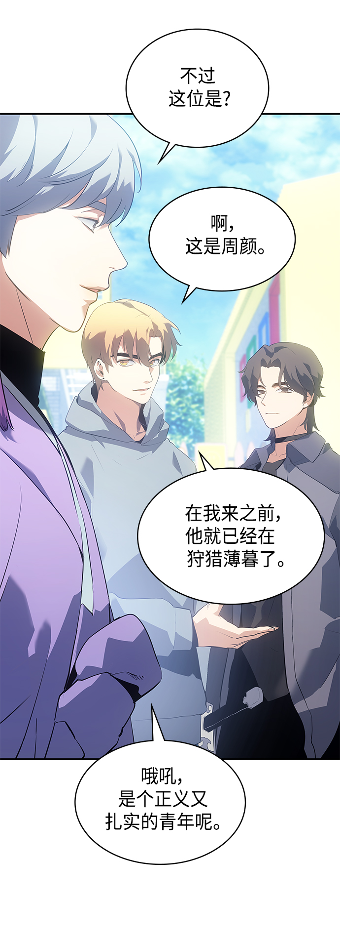 第12集47