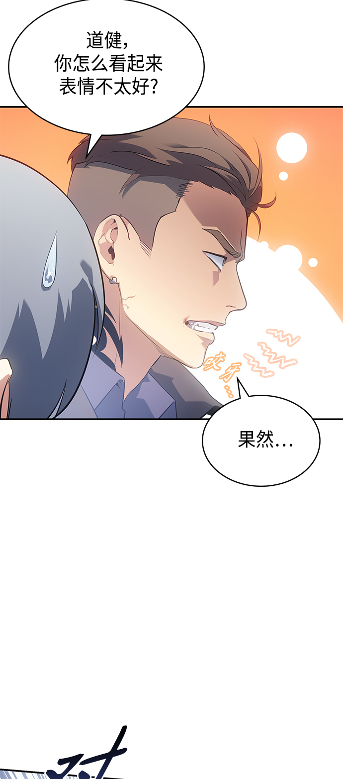 第12集49