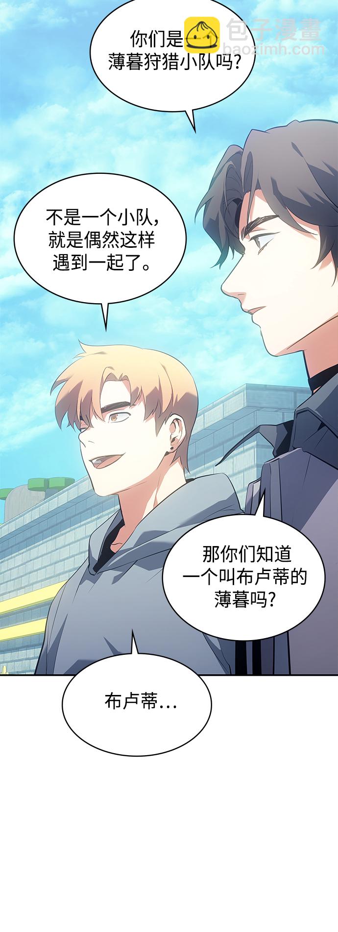 第12集63